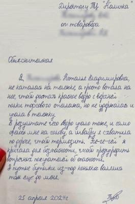 Прикрепленное изображение: scale_1200 (12).jpeg